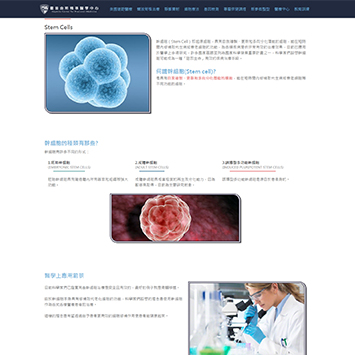 霍普金斯網站建置